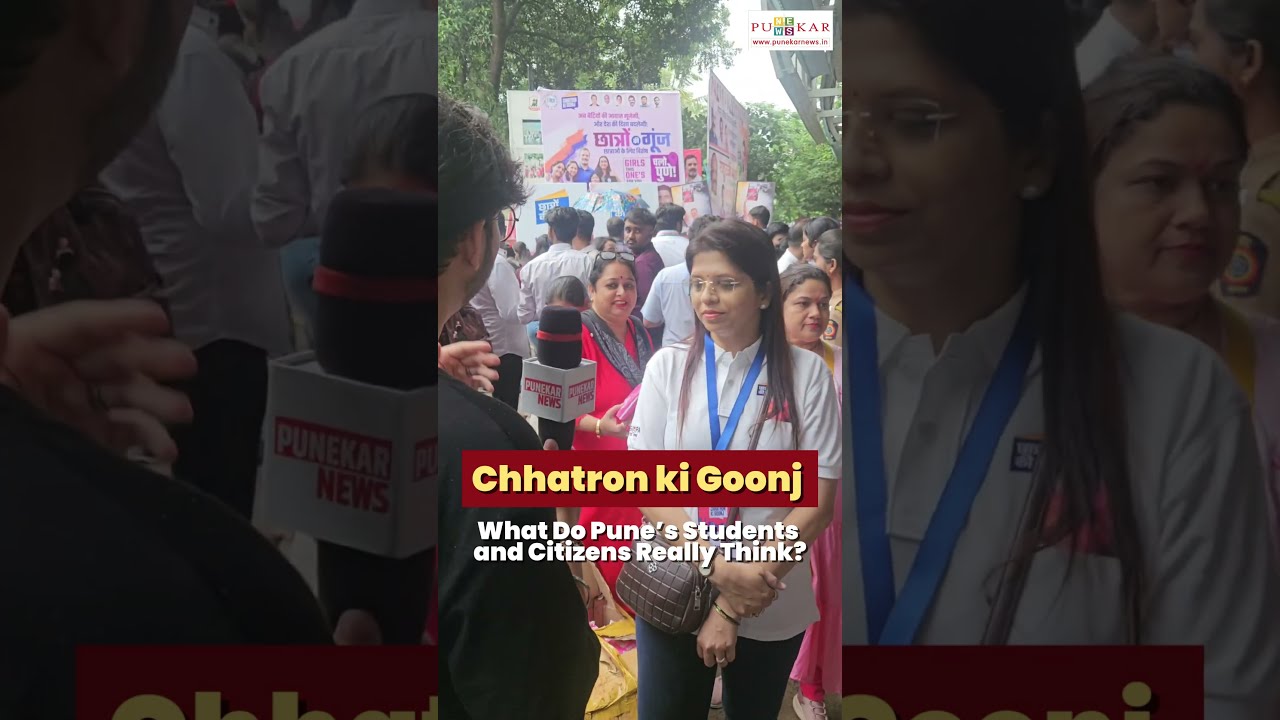 Voice of the Students: What Do Pune&rsquo;s Students and Citizens Really Think?