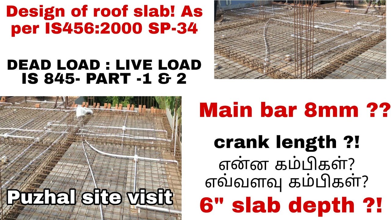 continues slab design as per SP-34 | IS456:2000 | PUZHAL site roof checking | Design of two way slab