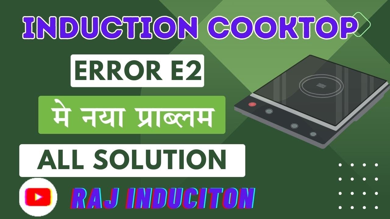 Induction Cooktop || Error E2 Me Aisa Problem Kabhe Nahe Dekha Hoga || Raj Induction ||