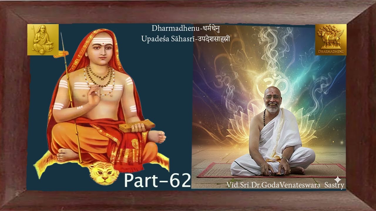 उपदेशसाहस्री-Upadesha Sahasri Of Shankaracharya -by Vid.Sri.Dr.Goda Venkateswara Sastri