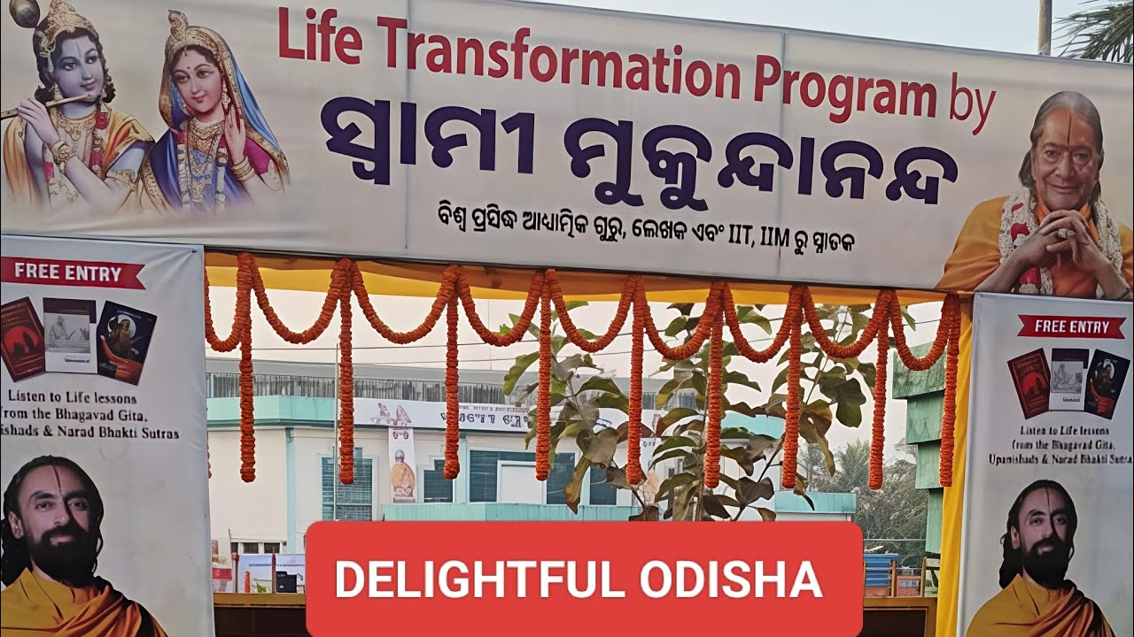 Life Transformation Program By Swami Mukudanand Ji | Day 1 | Keonjhar | Delightful Odisha Exclusive 