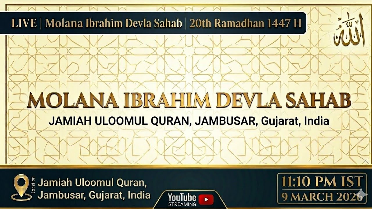 11:30 pm LIVE | MOLANA IBRAHIM DEVLA SB