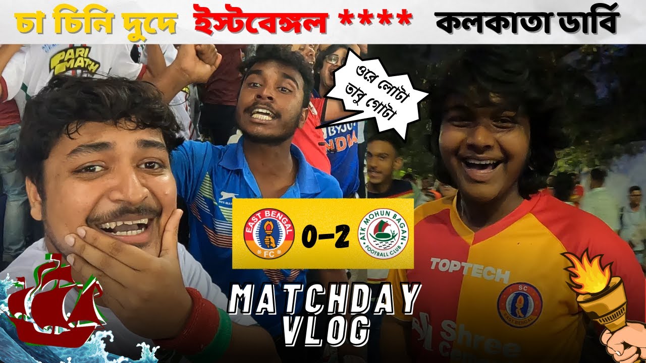 EAST BENGAL VS ATK MOHUN BAGAN | Kolkata Derby Matchday Vlog | Football Byomkesh