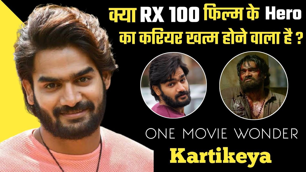RX 100 फिल्म के Hero की कहानी | Kartikeya Gummakonda Biography Family Struggle Filmography Movies