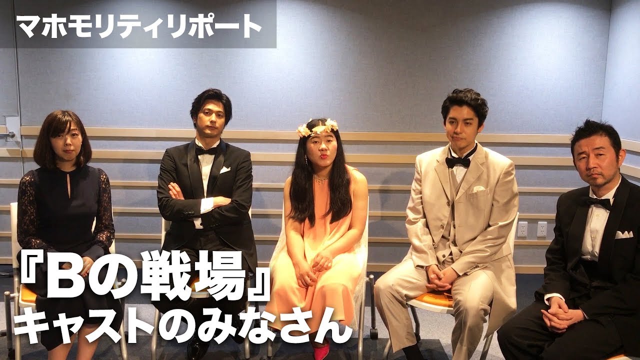 ガンバレルーヤのよしこが初主演！映画『Bの戦場』：マホモリティリポート沖縄国際映画祭編