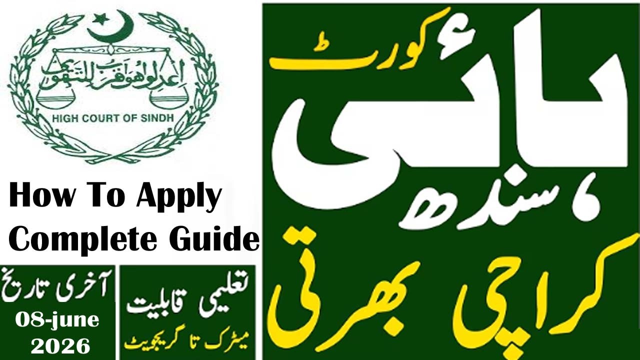 Sindh High Court Karachi Latest Jobs 2026 Apply Online | Junior Office Associate | Complete Detail