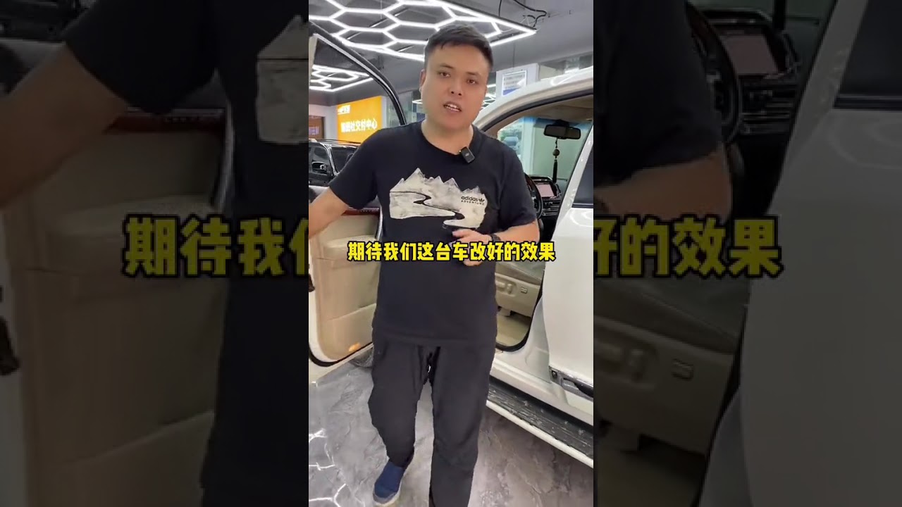 山东方向的酷路泽车主 来自浙江的粉丝，在山东干工地的酷路泽4600顶配的车主， 外观内饰全车整备 #兰德酷路泽 #陆巡 #lc200