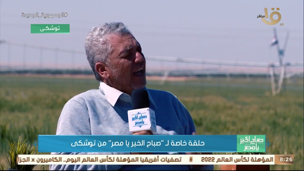 توشكى أرض الخير والنماء..الدراسات تؤكد ملائمة التربة والزراعة..مع د.رأفت كمال و د. مصطفى عبد العدل