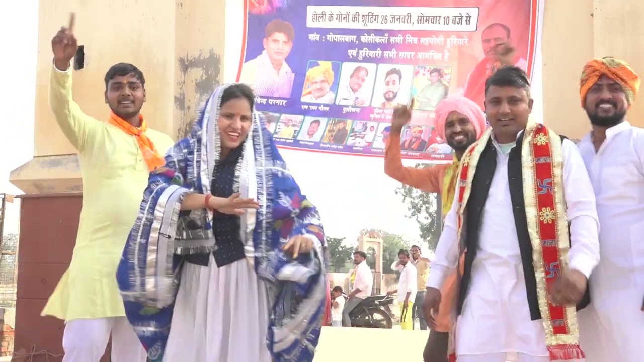 गौरी को मुखडा चमक रह्यो #singar satish hindvar #sj music studio#holi rashiya #pitam pyare