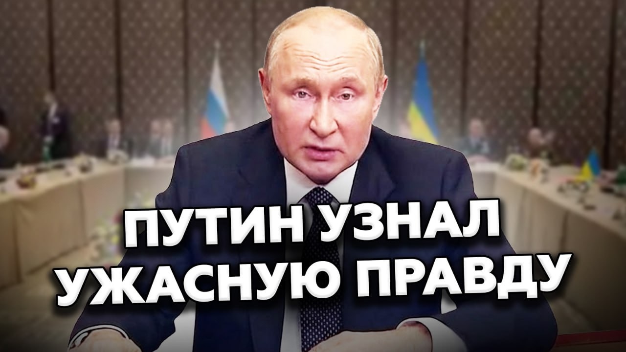 🤯ТРУДНО ПОВЕРИТЬ! Путин получил ЖУТКОЕ СООБЩЕНИЕ С Женеви. СЕКРЕТНЫЙ разговор ВСПЛЫЛ на РУЖУ