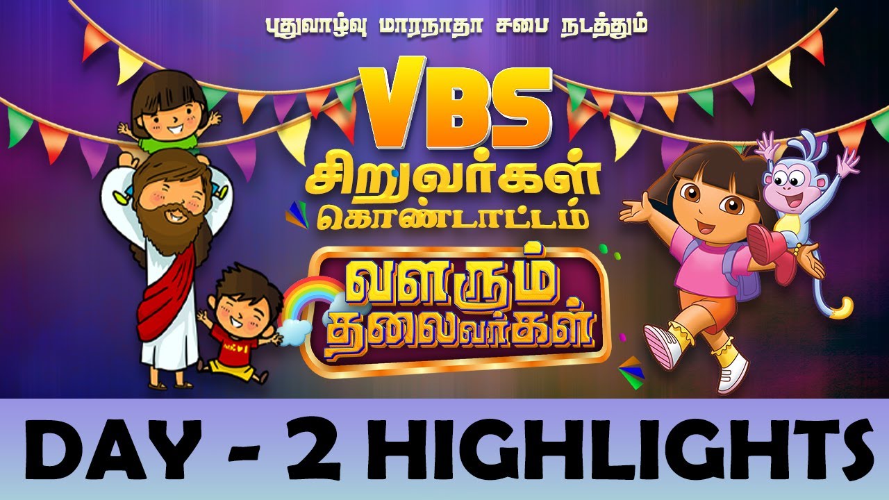 DAY 2 Highlights | VBS 2025 | New Life MARANATHA CHURCH