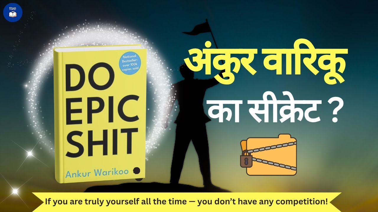 Do Epic Shit Book Summary in Hindi | Ankur Warikoo Life Lessons