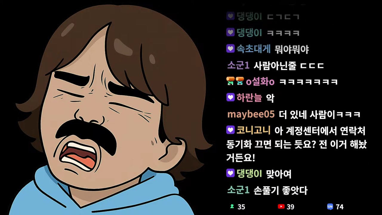 배구 - 2026.03.06