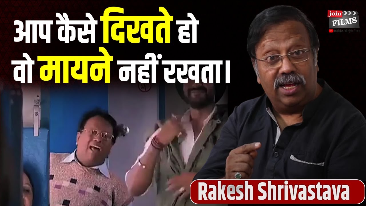 How to Become an Actor | Exclusive Interview Rakesh Shrivastava with Virendra Rathore | JoinFilms