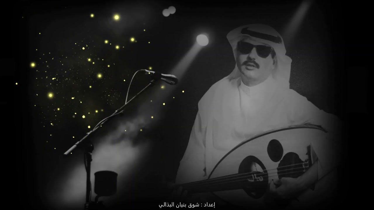 بنيان البذالي - يا سوق عقب الغضي تنعاف