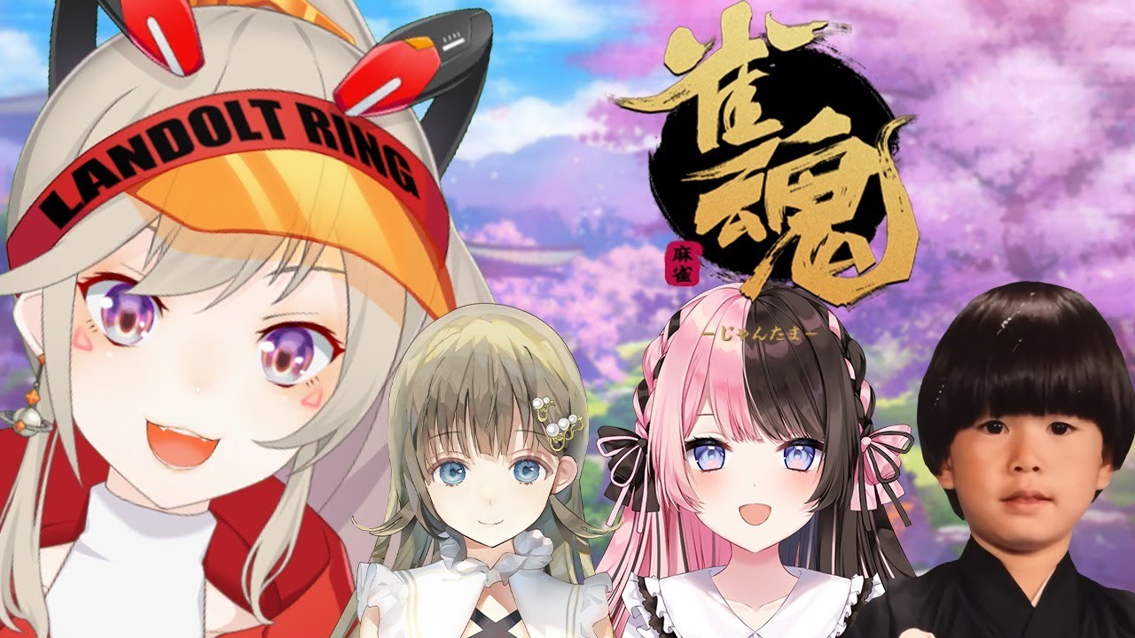 【雀魂-じゃんたま-】ラジコン卒業式【小森めと / ブイアパ】