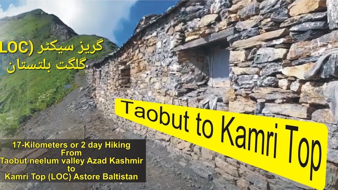 Taobut to Kamri Top | neelum valley lineofcontrol | #minimarg #gurezvalley #astore #kamritop