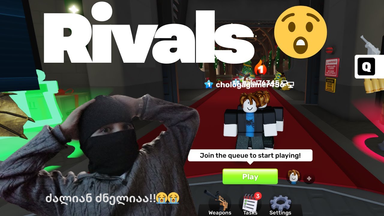 ვითამაშე Rivals😲(ნერვები მეშლებაა!!😭😭)