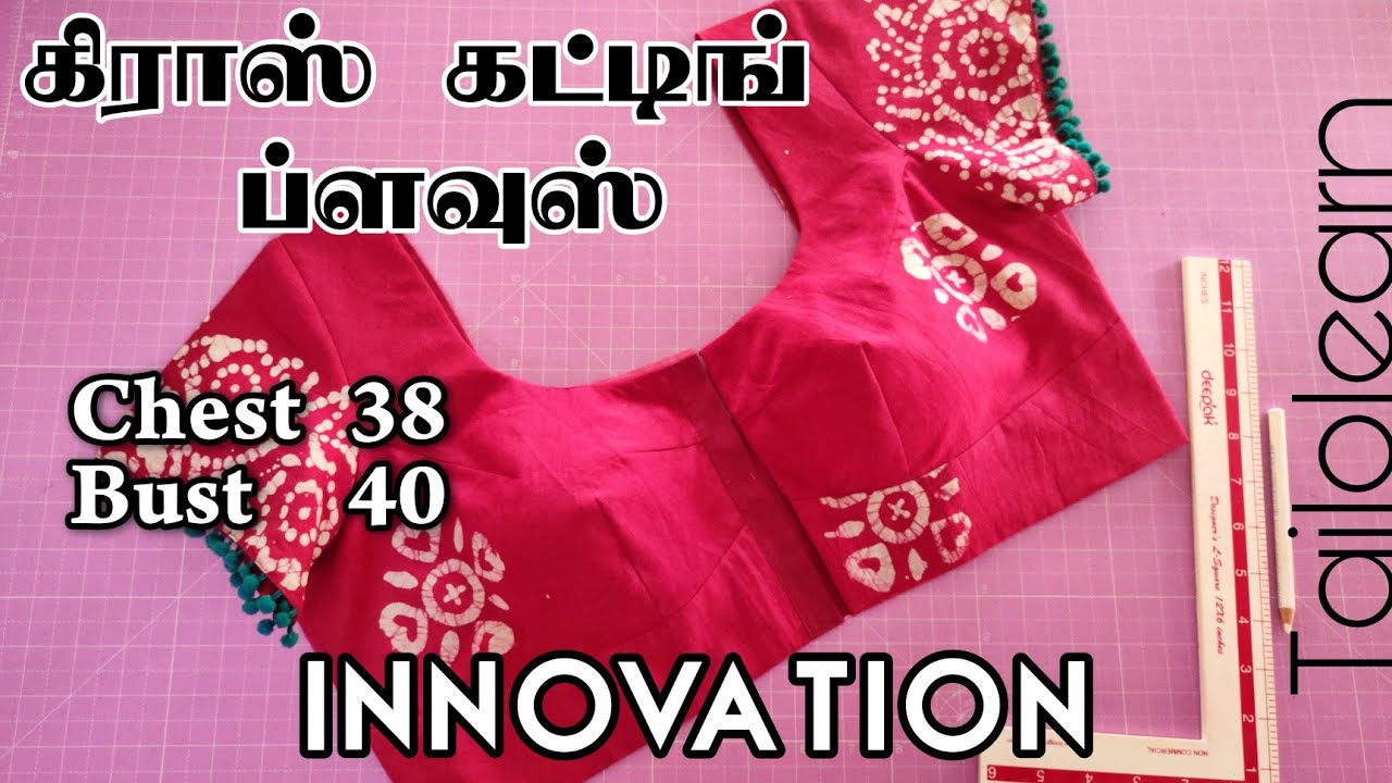 Blouse  Chest 38, Bust 40 Cutting and Stitching in Tamil | INNOVATION | ப்ளவுஸ் கட்டிங்