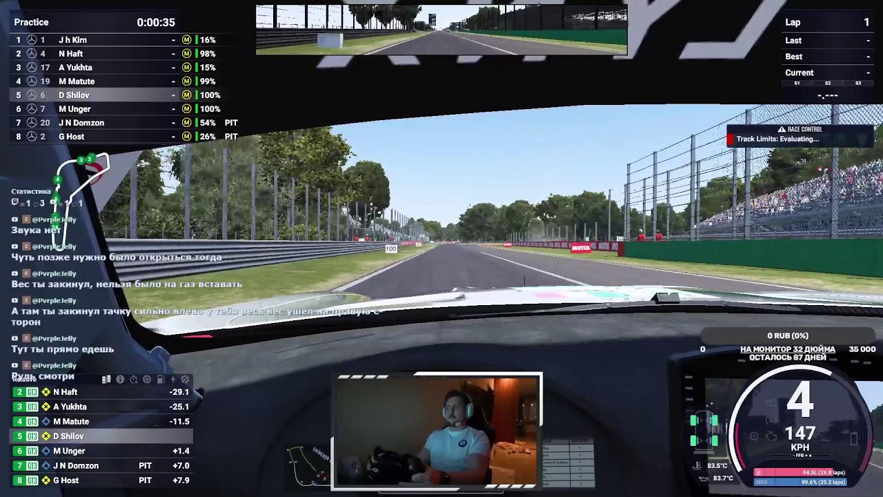 Учим гору / Mount Panorama Circuit / Assetto Corsa Competizione / MOZA R5