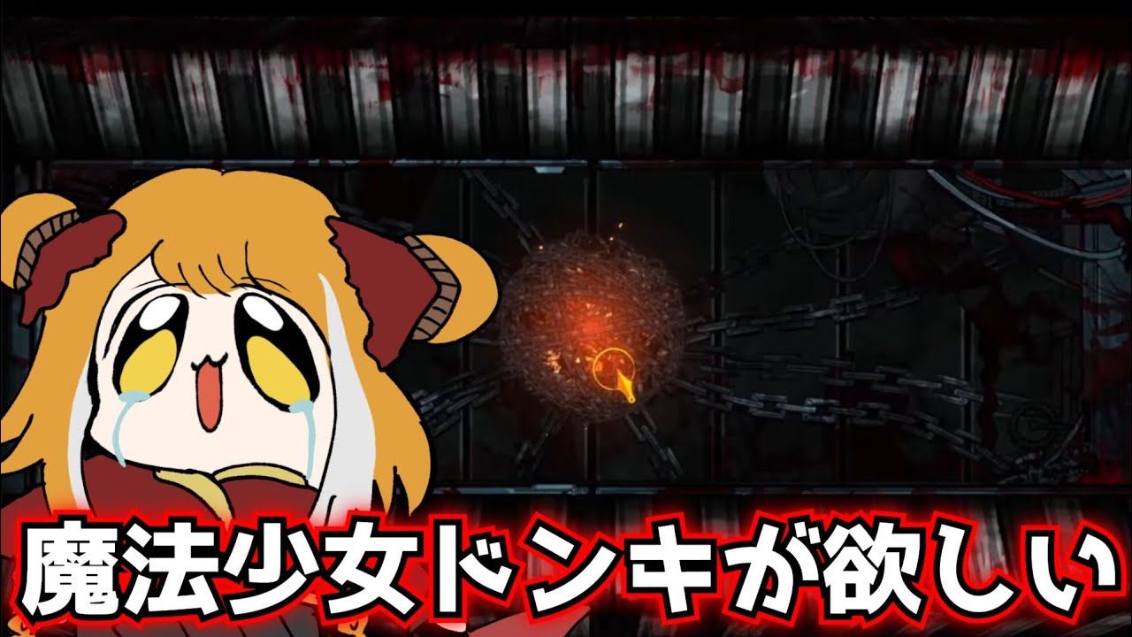 これがヴァルプルギスのガチャ limbus company リンバス 魔法少女ドンキが欲しい