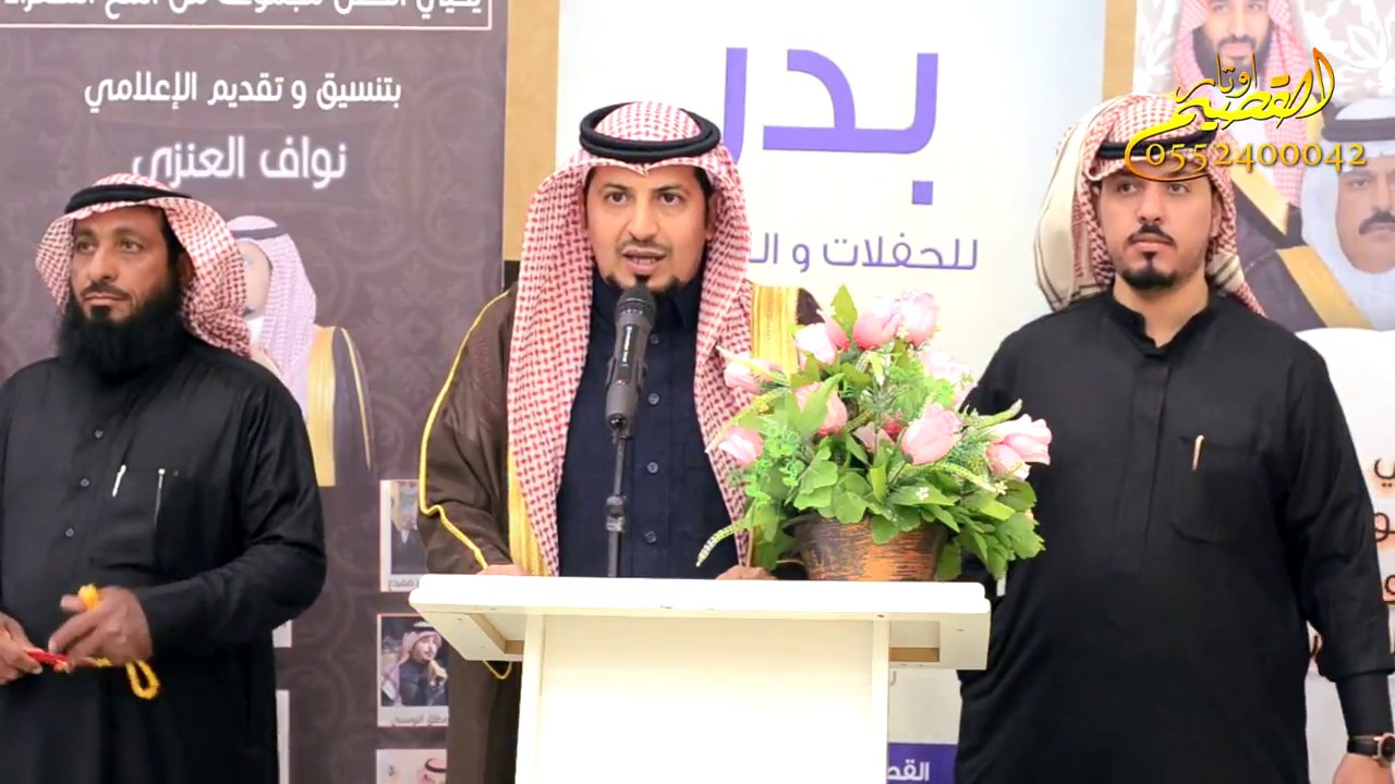 حفل حايل زواج الشاب صقر بن بشير النومسي العنزي\\تقديم الأعلامي نواف العنزي 2018