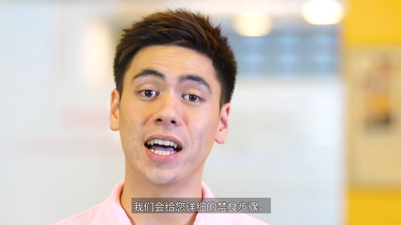 脊柱手术前应该准备些什么？ (中文翻译)