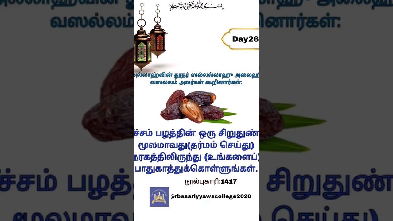 #ramalan 27🤲👍❤️