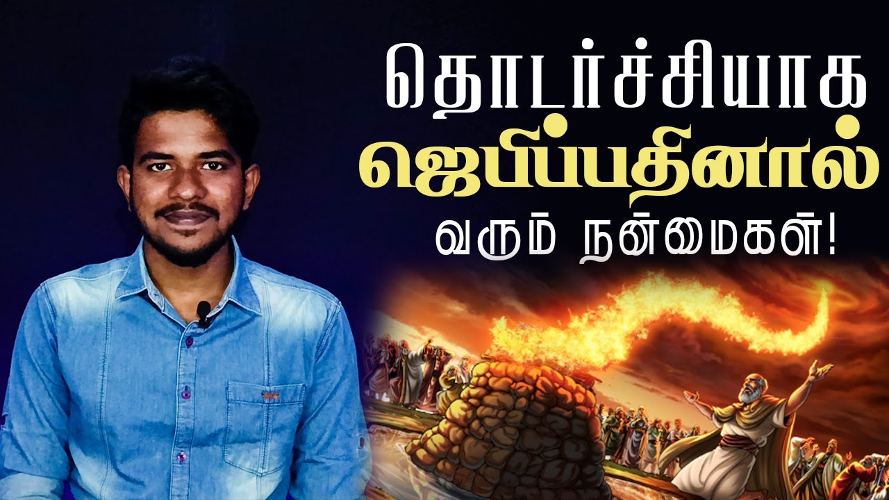 Benefits of Praying Consistently | Prophet Vijayarajan