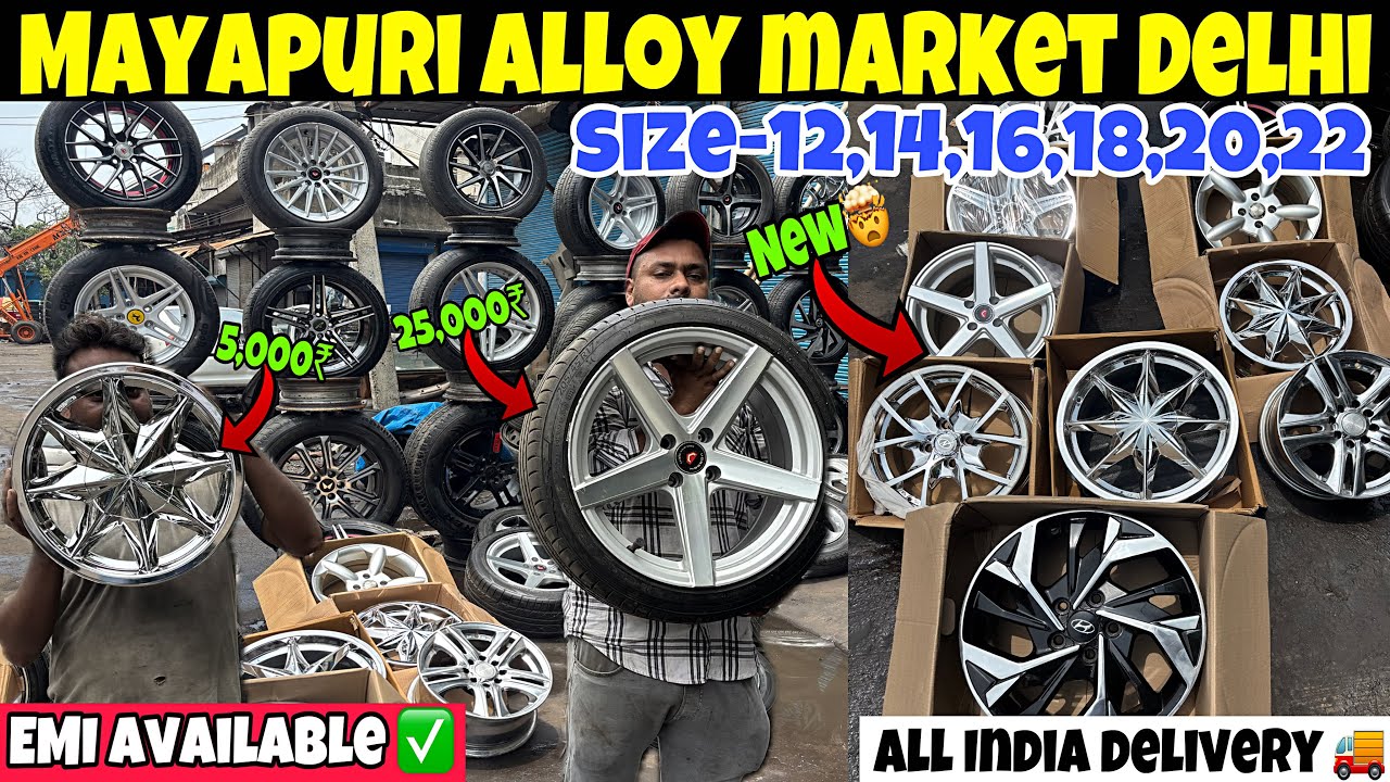 Mayapuri alloy wheels market Delhi | cheapest used alloy wheel market in India | starting only 5000₹