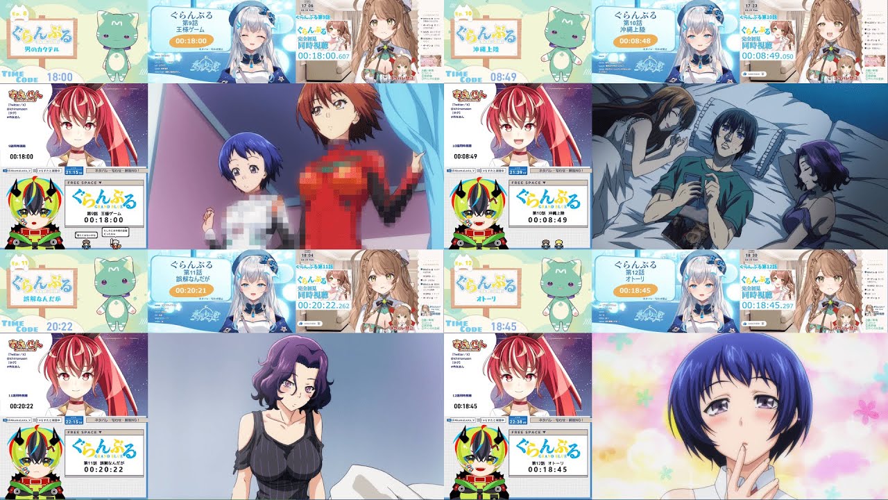 ぐらんぶる 1期 9～12話 リアクション 同時視聴 - Grand Blue Season 1 Episode 9~12 Reaction Mashup