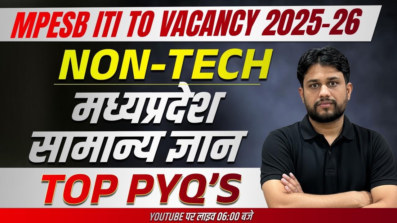 MPESB ITI TO Vacancy 2026 | NON-TECH | MP General Knowledge | Top PYQs