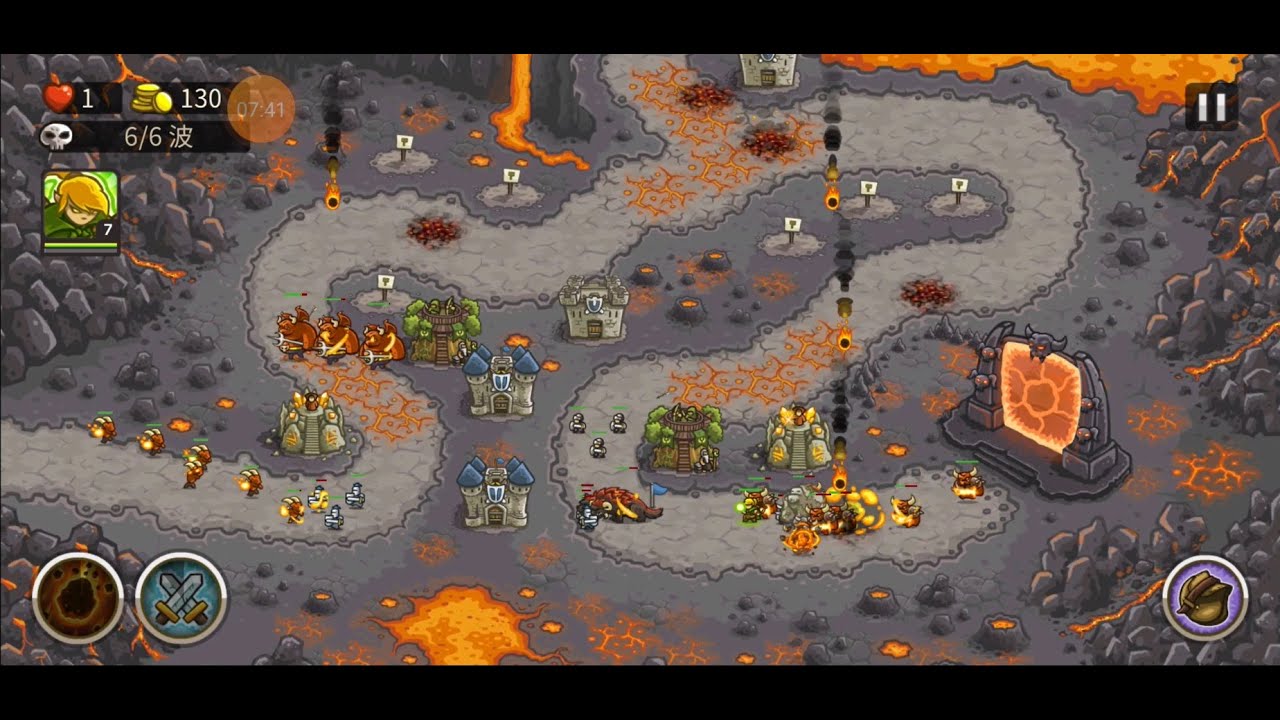 Kingdom Rush-王國保衛戰-火焰之坑-Pit of Fire(英雄模式-最高難度,不用炮塔)