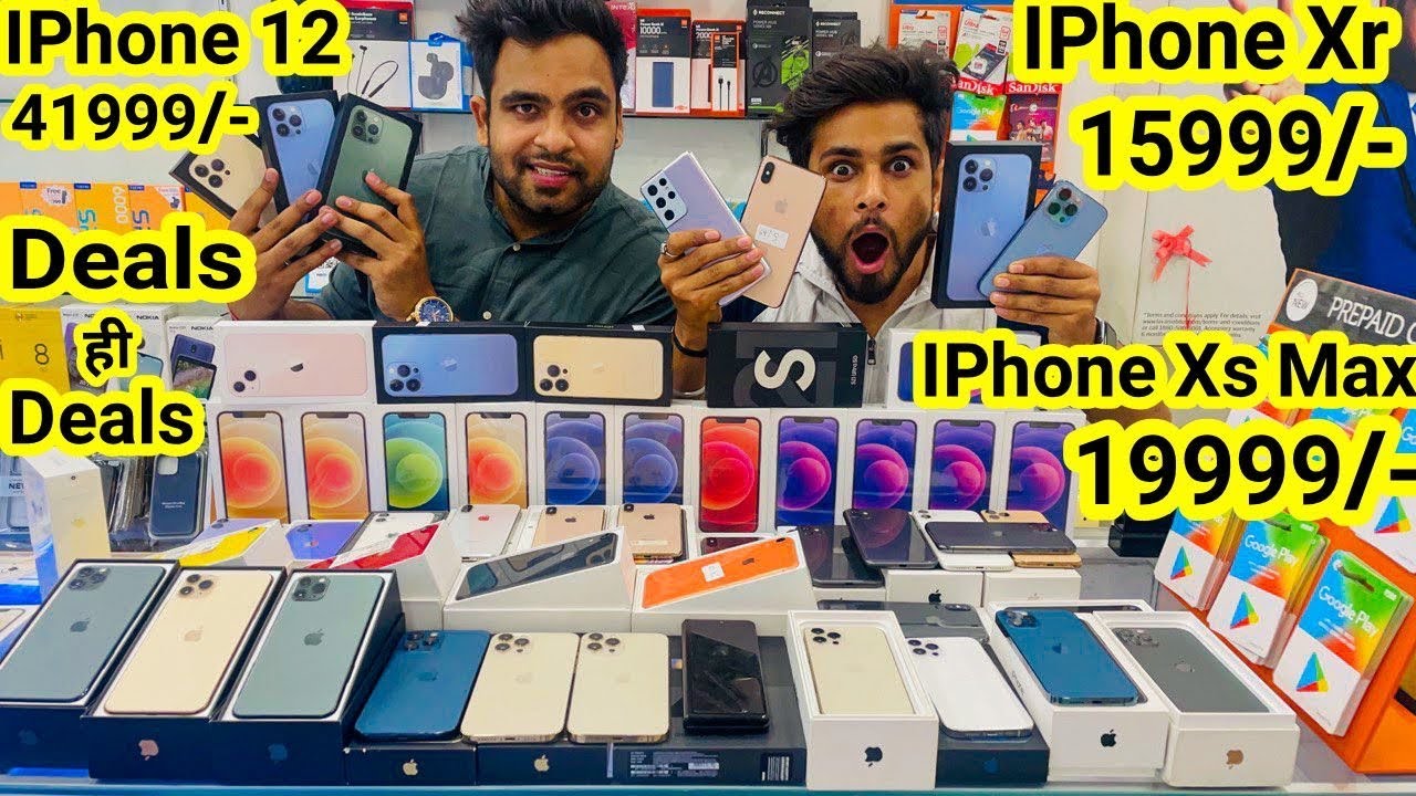 Deal Samsung S20 मात्र 8999/-😱| Sealed Pack 12 41999/- | S20 Ultra 37999/- Second hand iphone