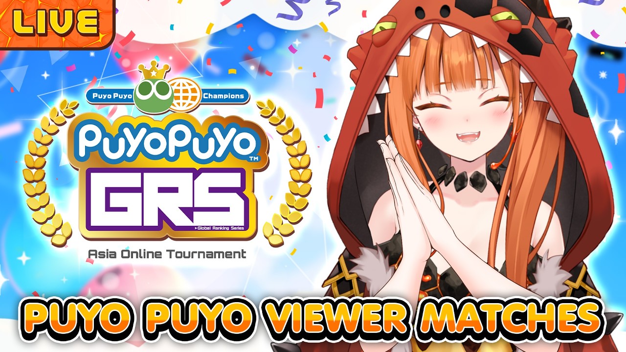 【Puyo Puyo Champions : Viewer Matches】ชี่ขอปีนให้สูงกว่าใครเขา