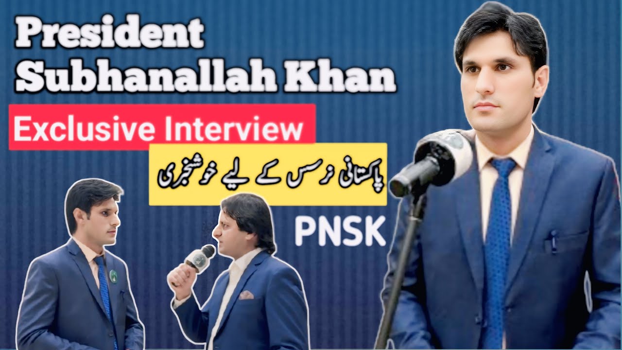 Pakistan Nursing Society Kuwait President Subhanullah Khan Exclusive Interview #pnck #subhanullah
