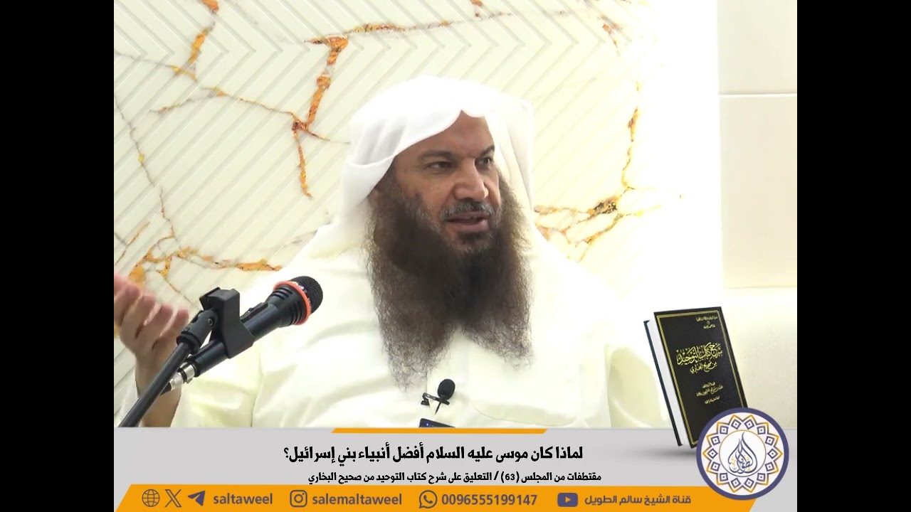 لماذا كان موسى عليه السلام أفضل أنبياء بني إسرائيل؟