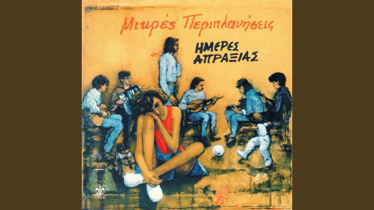 Tsiggana