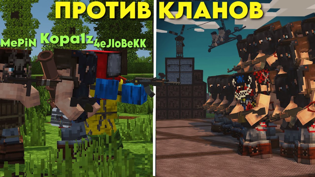 ТРИО на КЛАНОВОМ СЕРВЕРЕ! ЗАРЕЙДИЛИ КЛАН в ОНЛАЙНЕ в Rust|RustMe