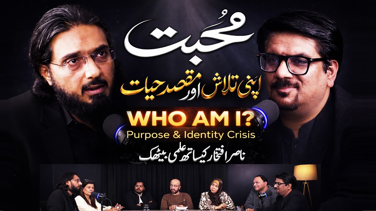 Love, Purpose & Identity Crisis | Discussion With Nasir Iftikhar | Yasir Janjua Podcast