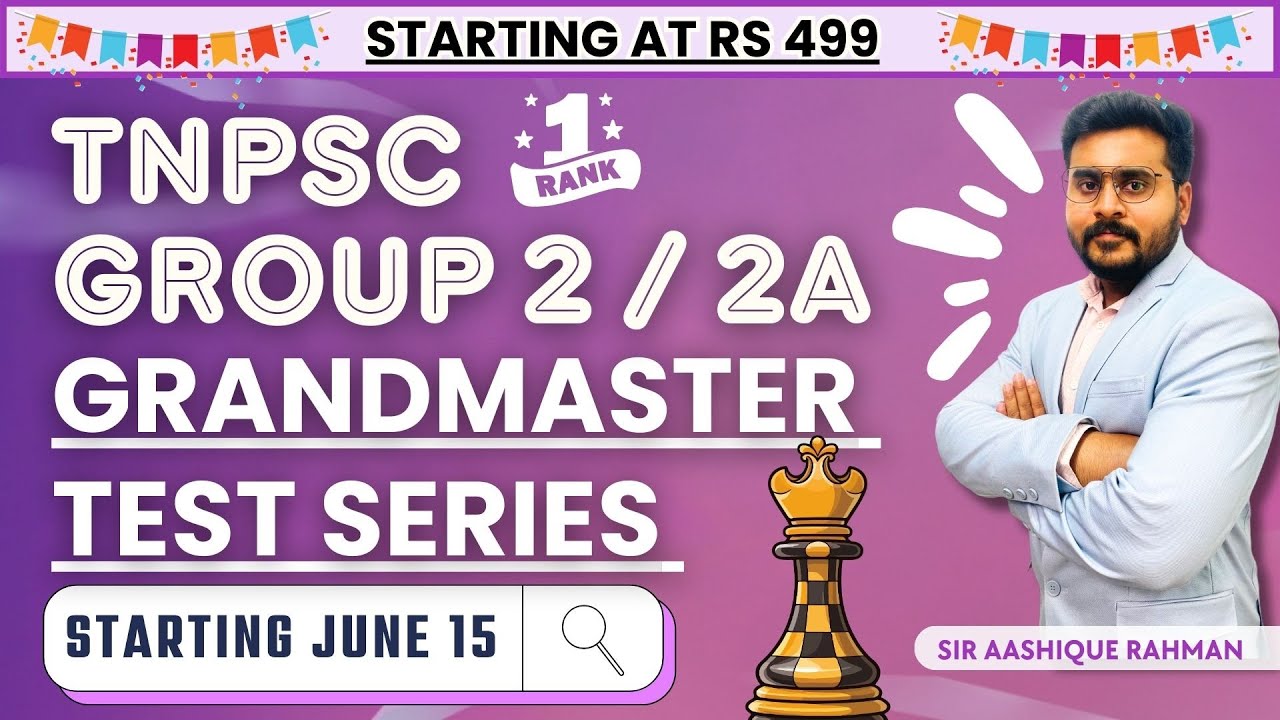 TEST SERIES | TNPSC GROUP 2 | GROUP 2A | TEST BATCH  2024 | 170 + MARKS TARGET |  FULL SYLLABUS