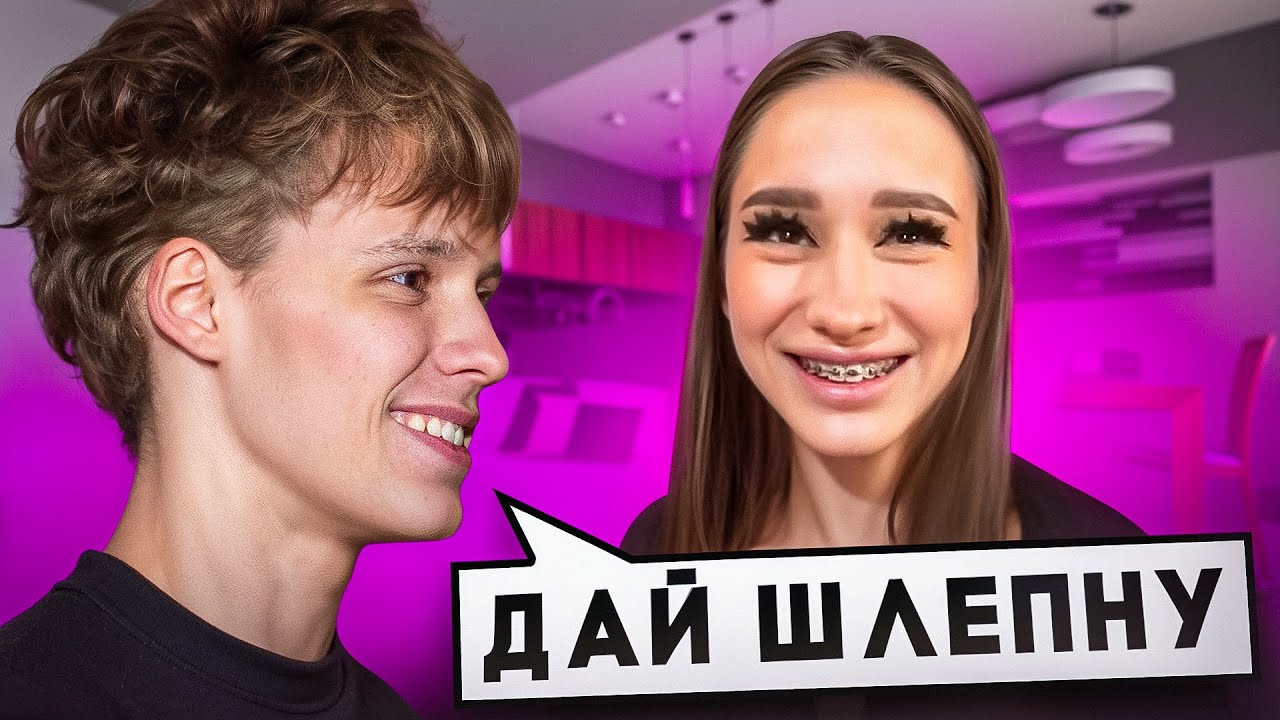 ГОЛОДНЫЙ ЦАРЬ ПРИЕХАЛ к НАСТЕ ДОМОЙ!😍ШИП КОНТЕНТ🤣