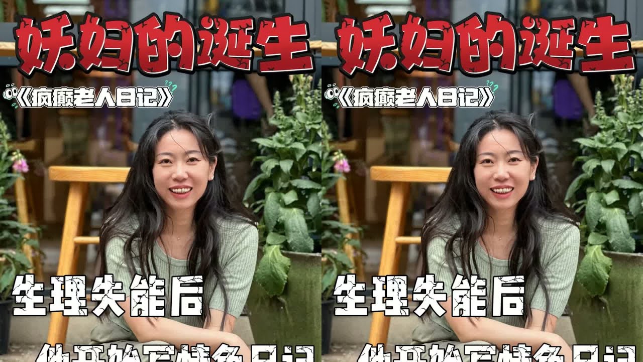愛上兒媳，家人變了，我變了，大家一起變成了幸福的一家人 #读书 #文学 #女性 #小说 #阅读