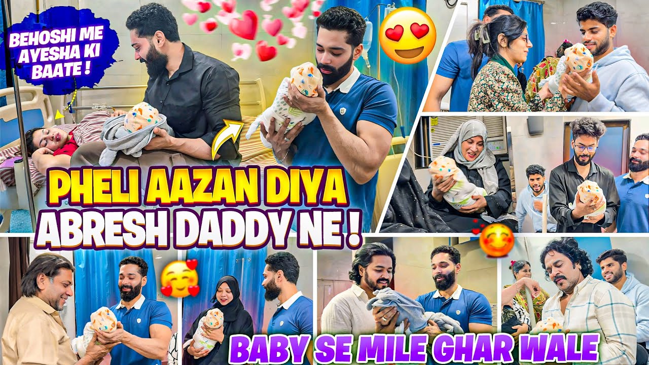 Pheli Aazan Diya Abresh Daddy Ne 🥹| Ghar Walo Ka Unexpected Reaction | Fokats | Abresh & Zeeshan