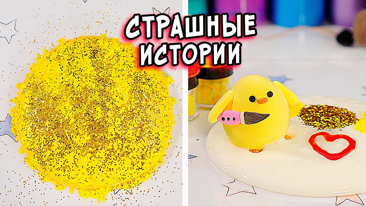 ПСИХИЧЕСКИЙ блогер и СТРАШНЫЕ истории