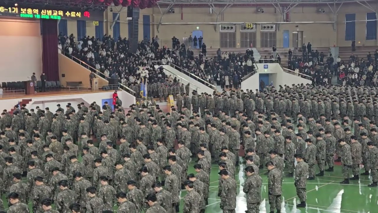 논산 훈련소 퇴소식