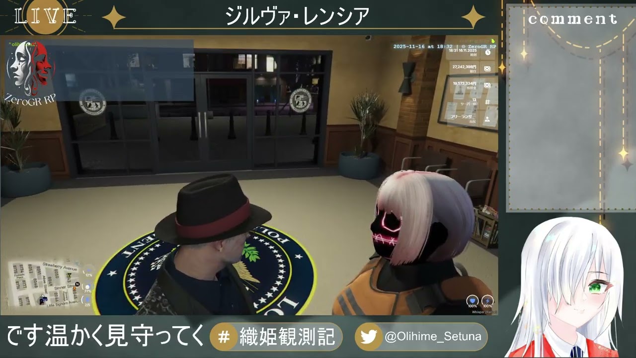 【ゼログラRP】ジルヴァ・レンシア＃20