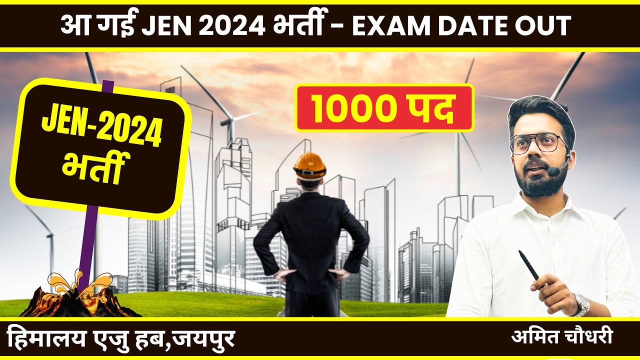 Rajasthan JEN Vacancy 2024 | RSSB JEN New Vacancy Latest Update | Rajasthan Bharti 2024
