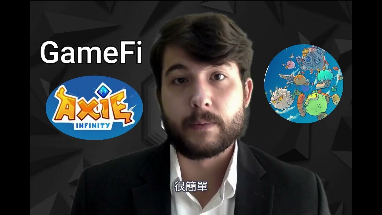 What Is GameFi?