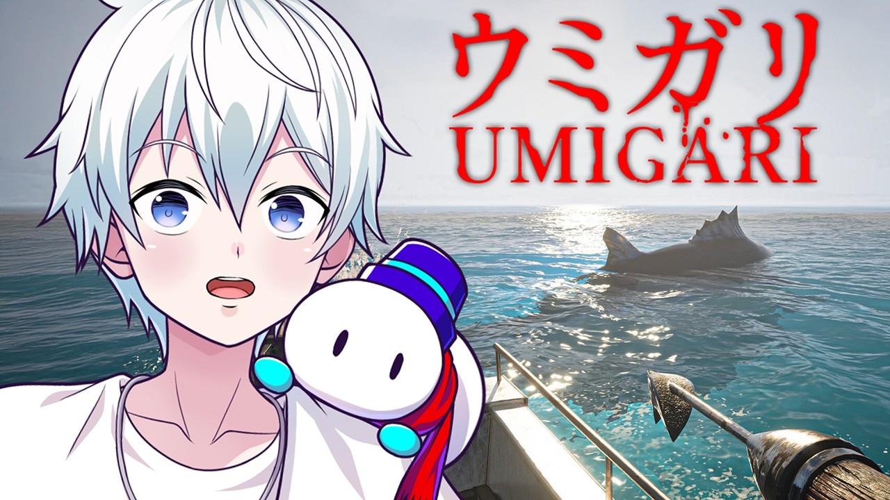 【UMIGARI | ウミガリ】新作ホラゲー遊ぶぞ！！！ 【チラズアート/Chilla's Art】